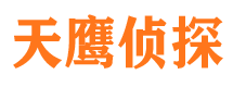 细河寻人公司